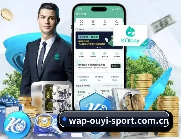 欧亿体育 APP