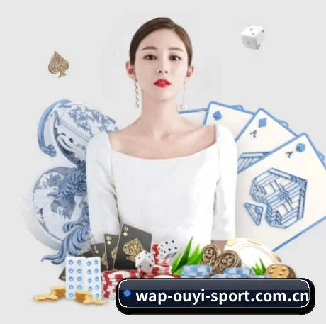 欧亿体育 APP 界面